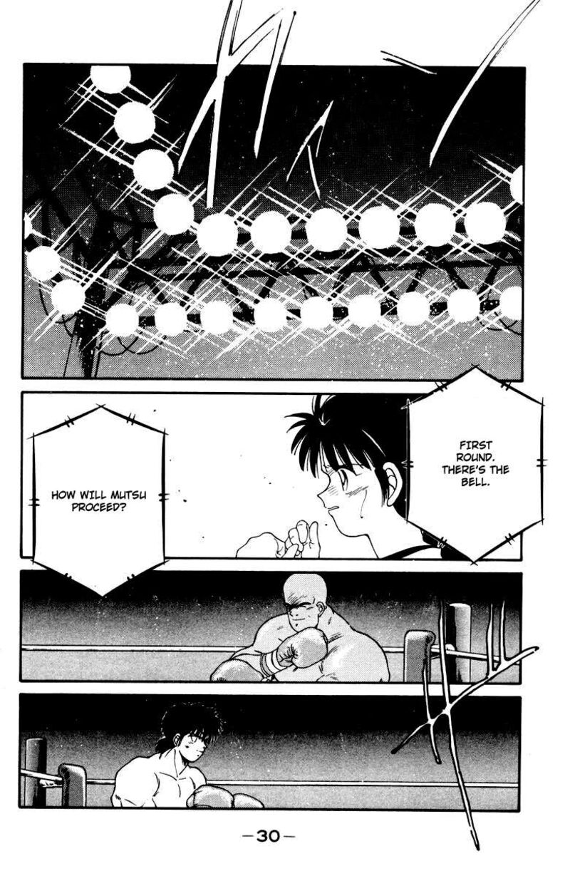 Shura No Mon Iden Fudekage 51 34