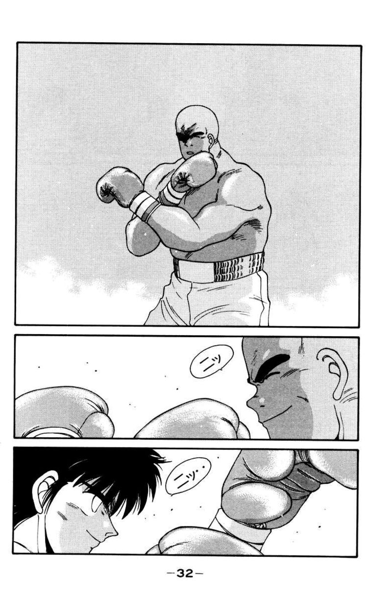 Shura No Mon Iden Fudekage 51 36