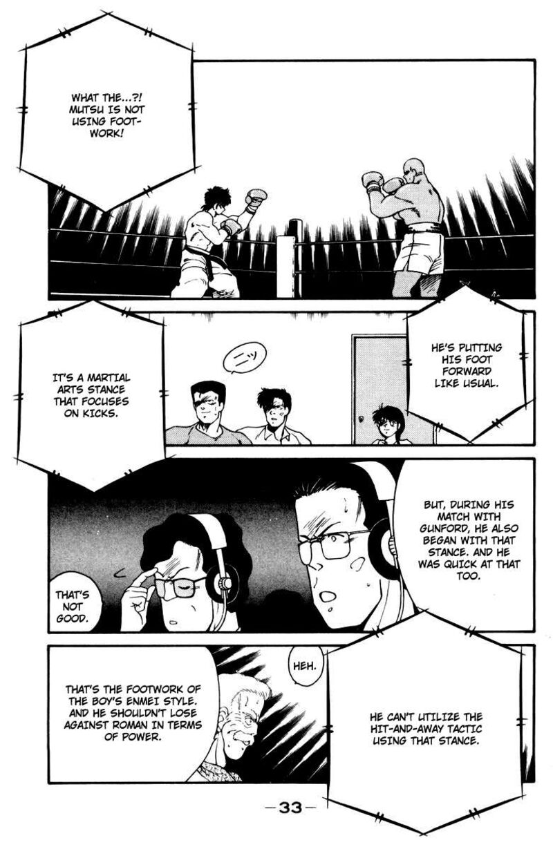 Shura No Mon Iden Fudekage 51 37