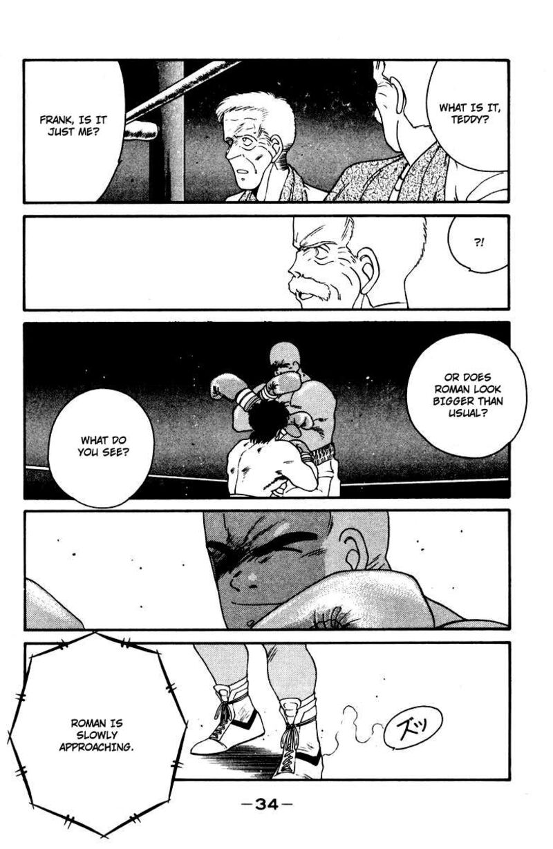Shura No Mon Iden Fudekage 51 38