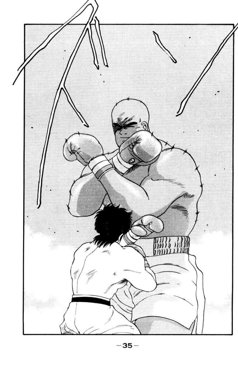 Shura No Mon Iden Fudekage 51 39