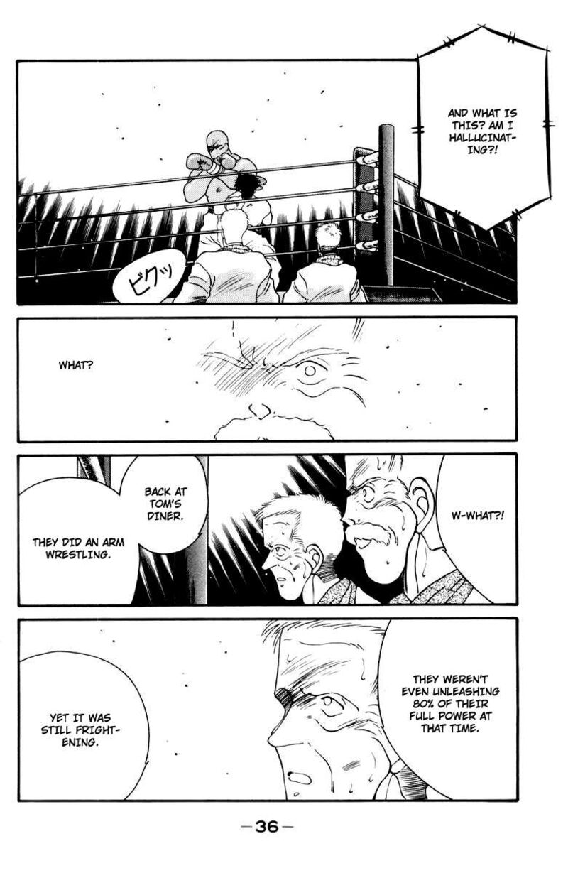 Shura No Mon Iden Fudekage 51 40