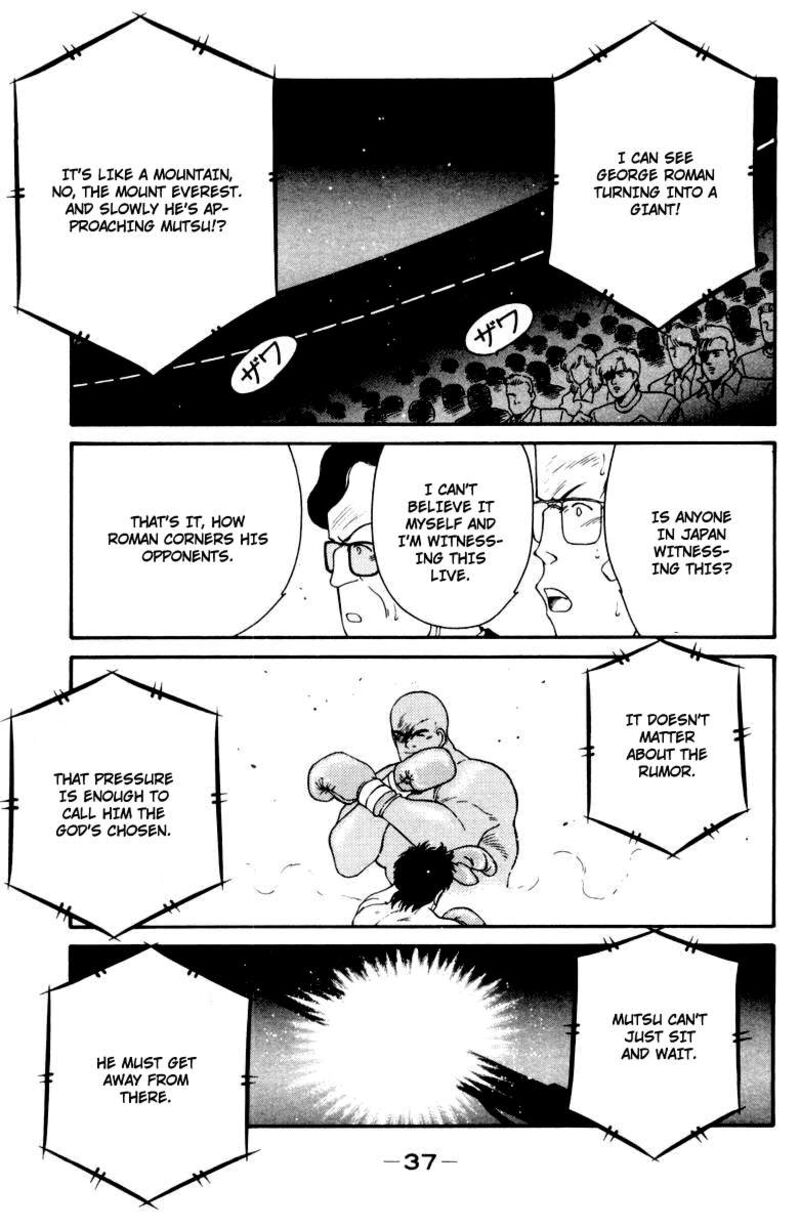 Shura No Mon Iden Fudekage 51 41