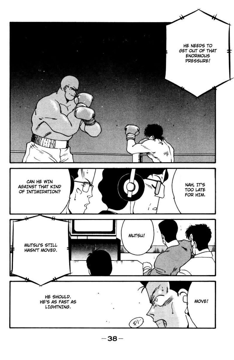 Shura No Mon Iden Fudekage 51 42