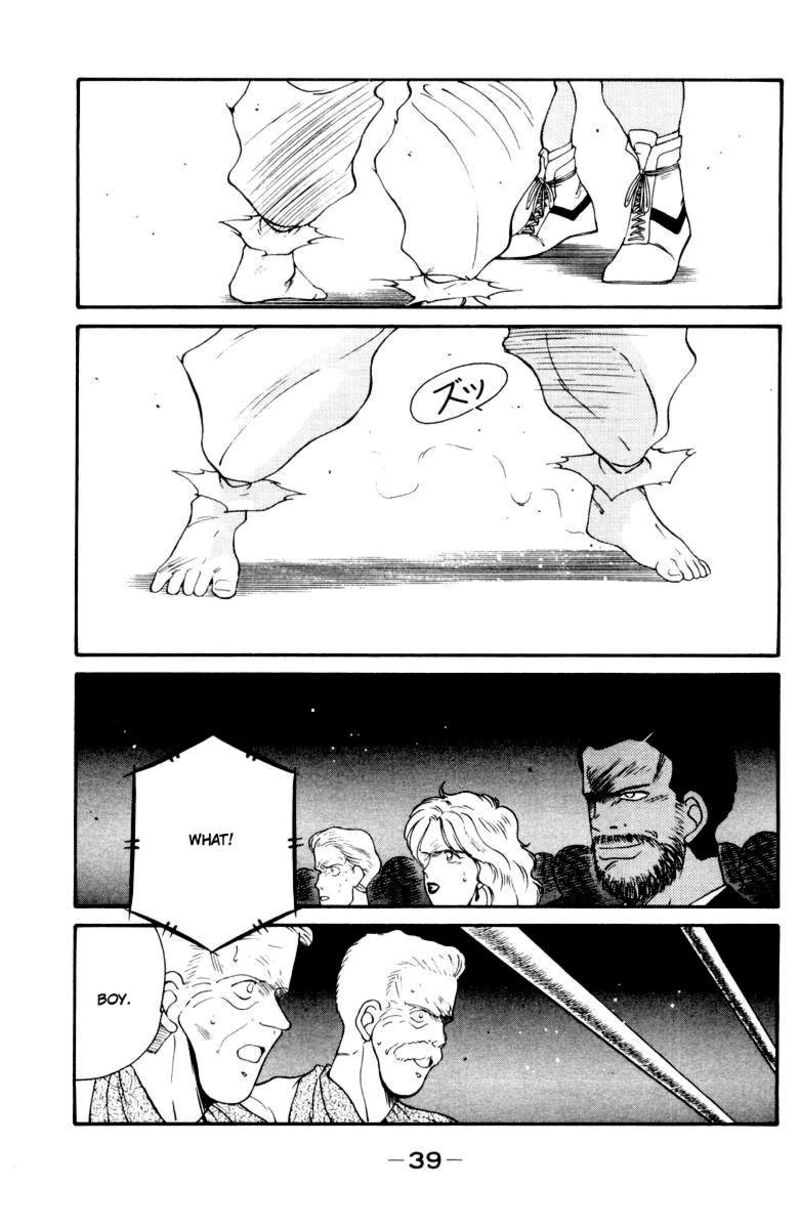 Shura No Mon Iden Fudekage 51 43