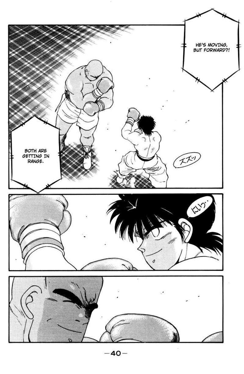 Shura No Mon Iden Fudekage 51 44