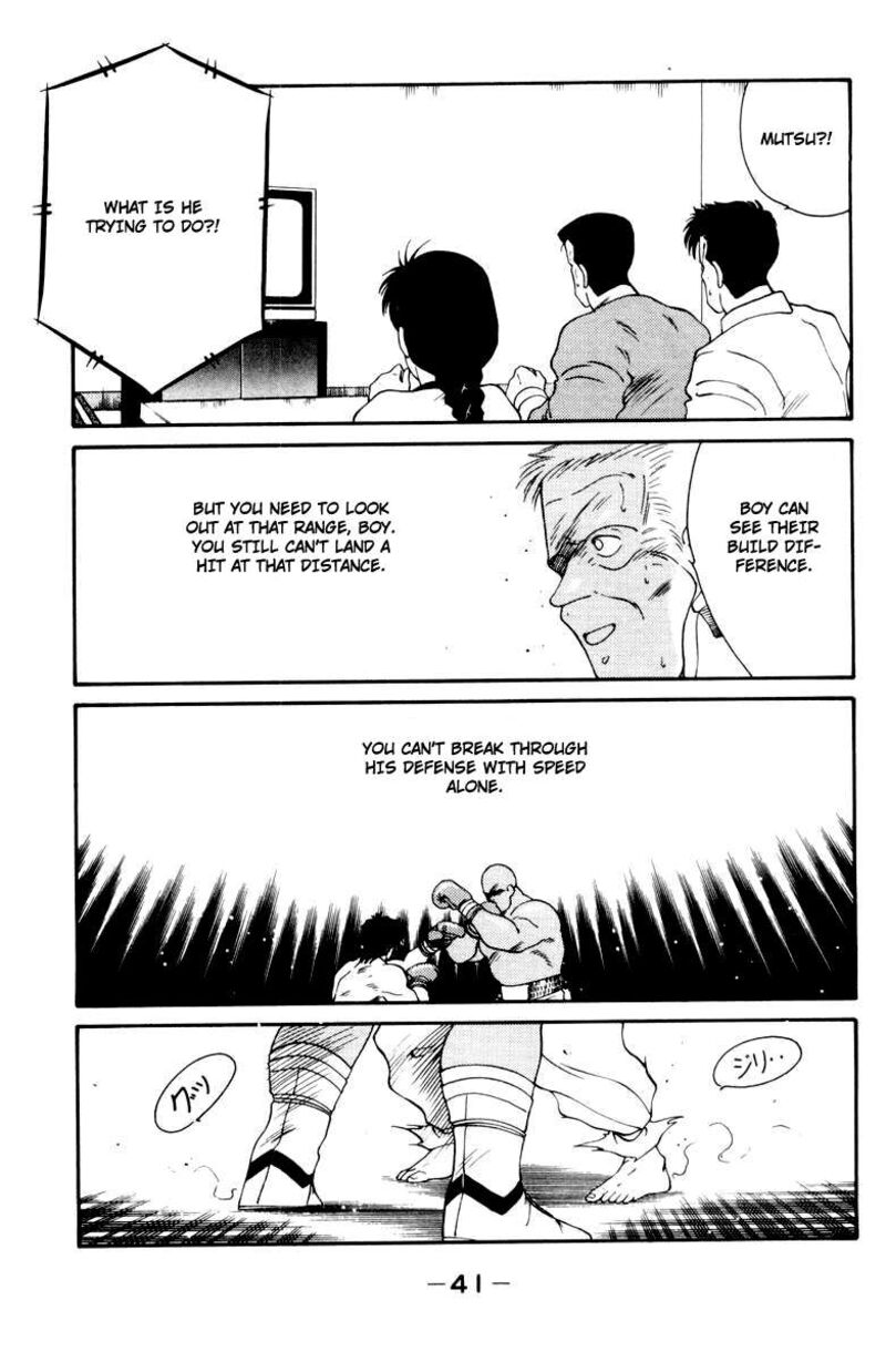 Shura No Mon Iden Fudekage 51 45