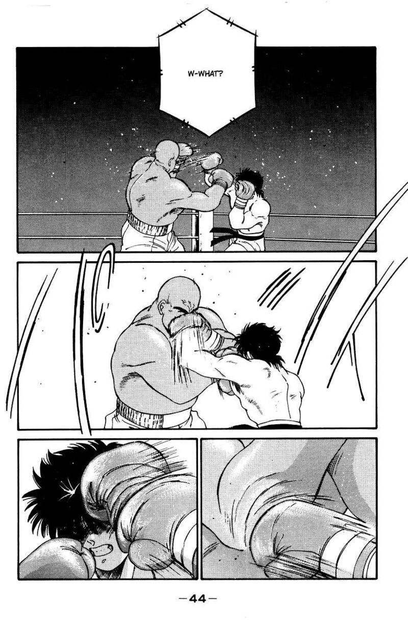 Shura No Mon Iden Fudekage 51 47