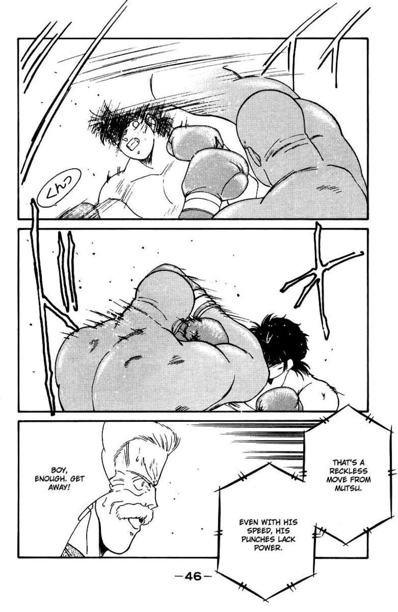 Shura No Mon Iden Fudekage 51 49