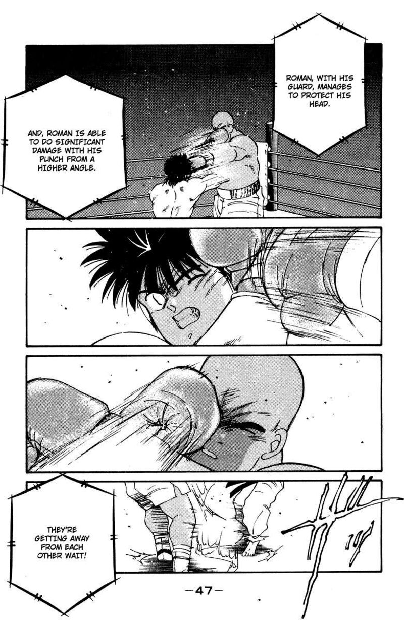 Shura No Mon Iden Fudekage 51 50
