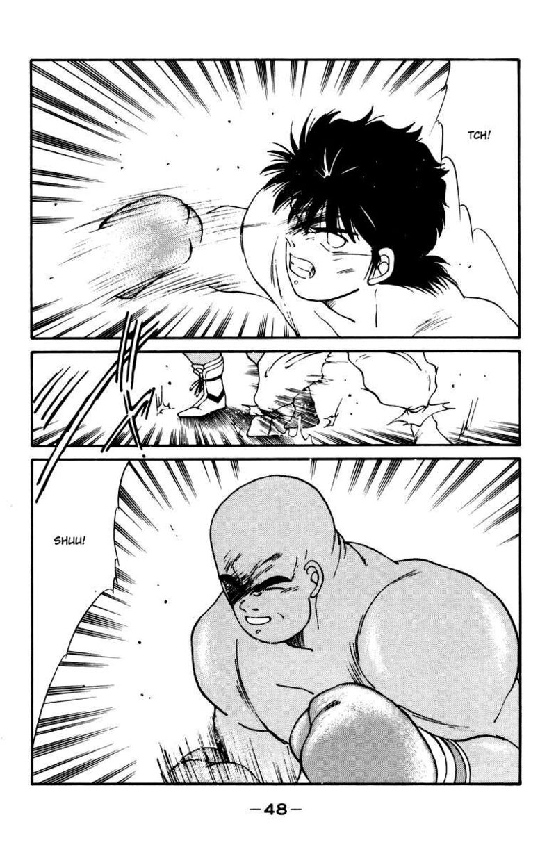 Shura No Mon Iden Fudekage 51 51
