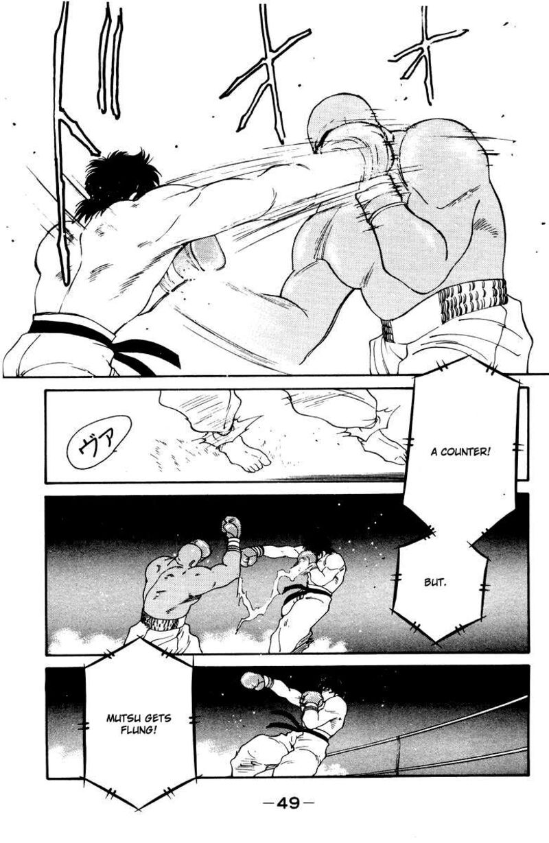 Shura No Mon Iden Fudekage 51 52