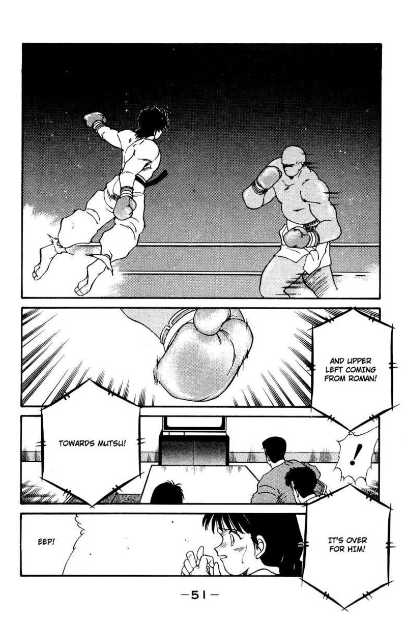 Shura No Mon Iden Fudekage 51 54