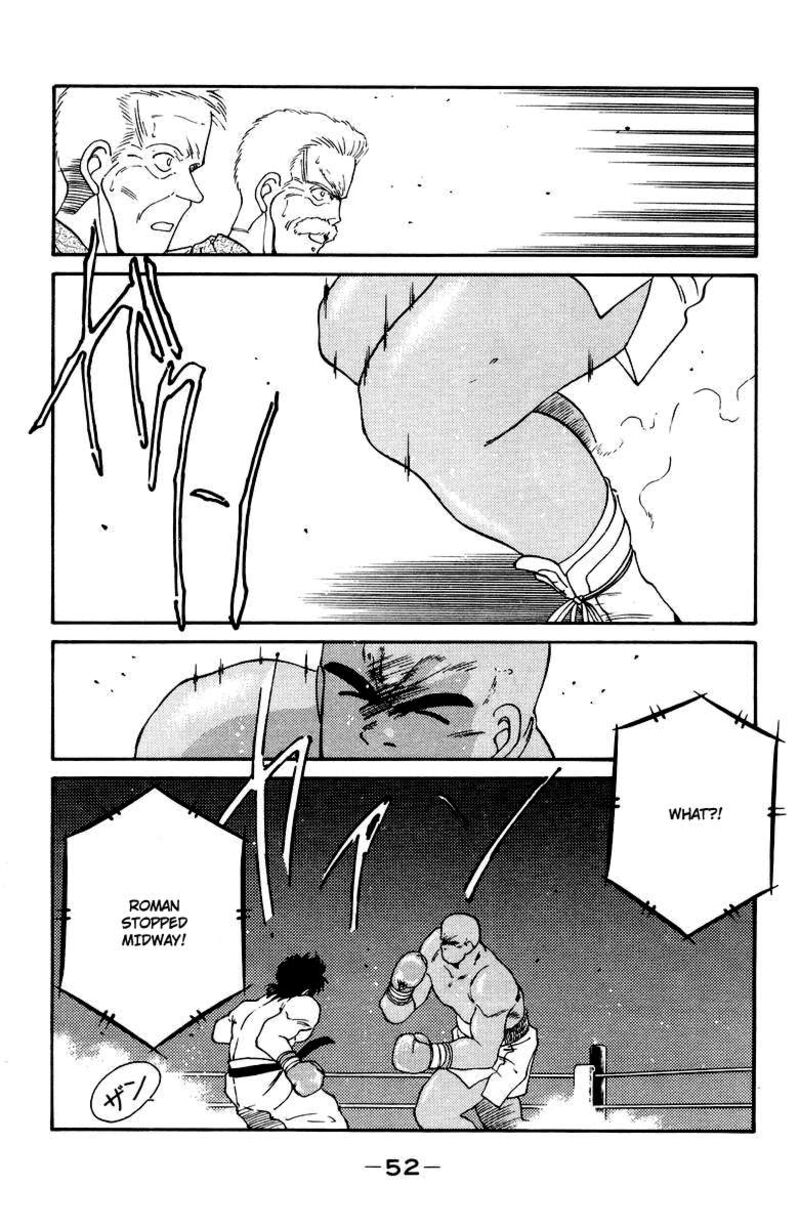 Shura No Mon Iden Fudekage 51 55