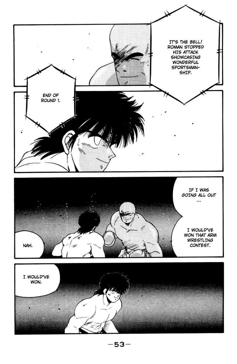Shura No Mon Iden Fudekage 51 56