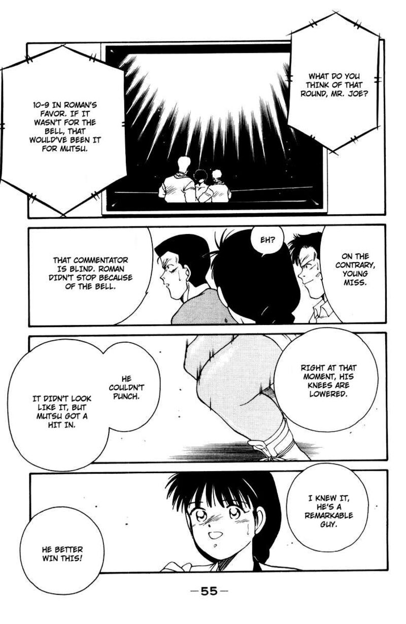 Shura No Mon Iden Fudekage 51 58