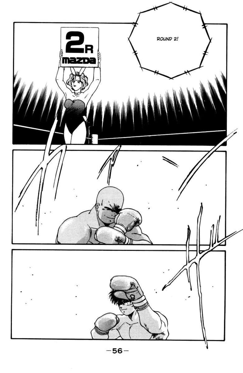 Shura No Mon Iden Fudekage 51 59