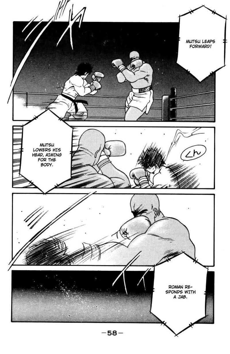 Shura No Mon Iden Fudekage 51 61