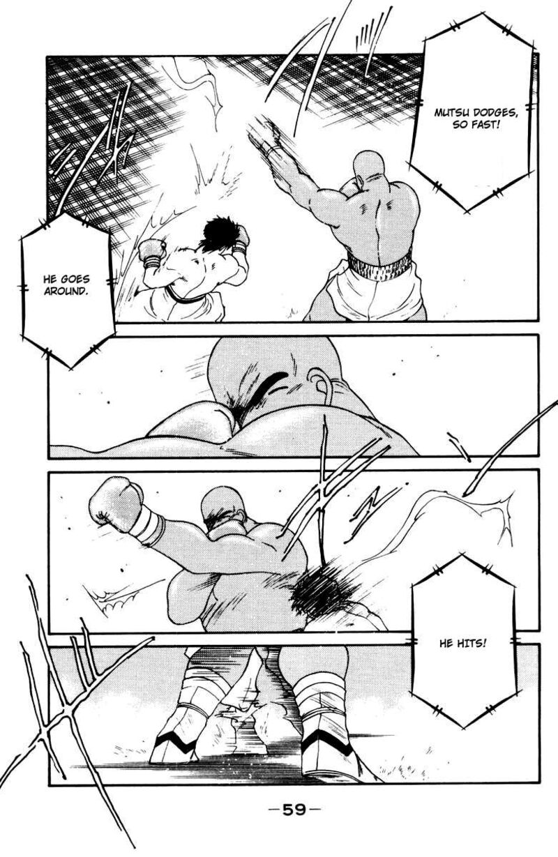 Shura No Mon Iden Fudekage 51 62