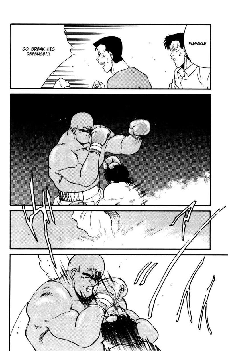 Shura No Mon Iden Fudekage 51 63