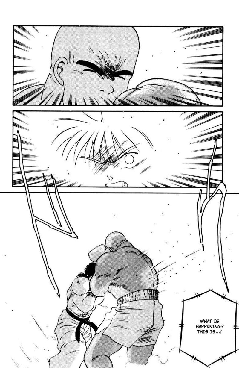 Shura No Mon Iden Fudekage 51 65