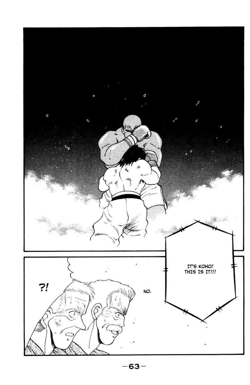 Shura No Mon Iden Fudekage 51 66