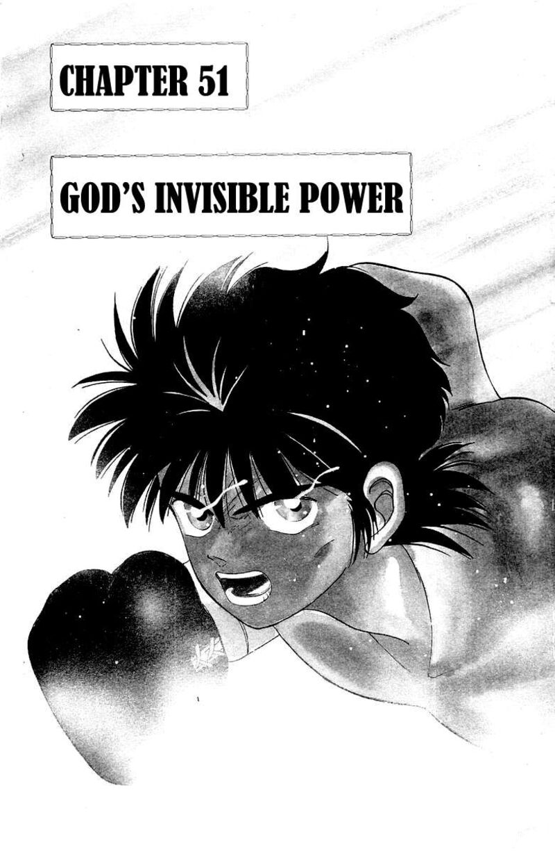 Shura No Mon Iden Fudekage 51 7