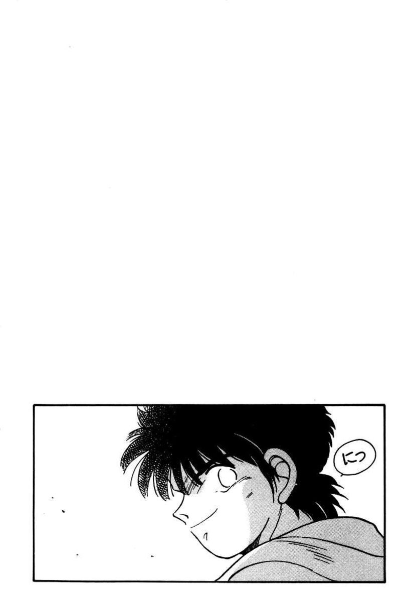 Shura No Mon Iden Fudekage 51 8