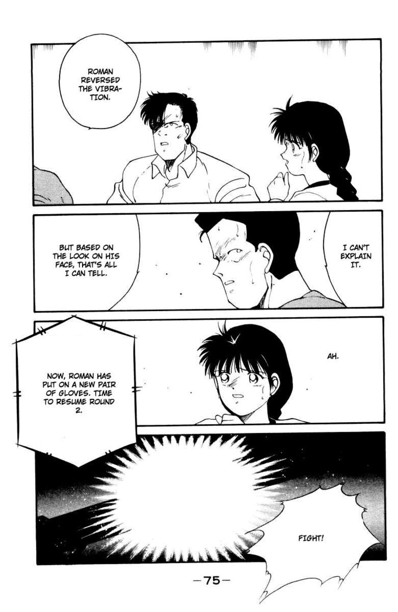 Shura No Mon Iden Fudekage 52 11