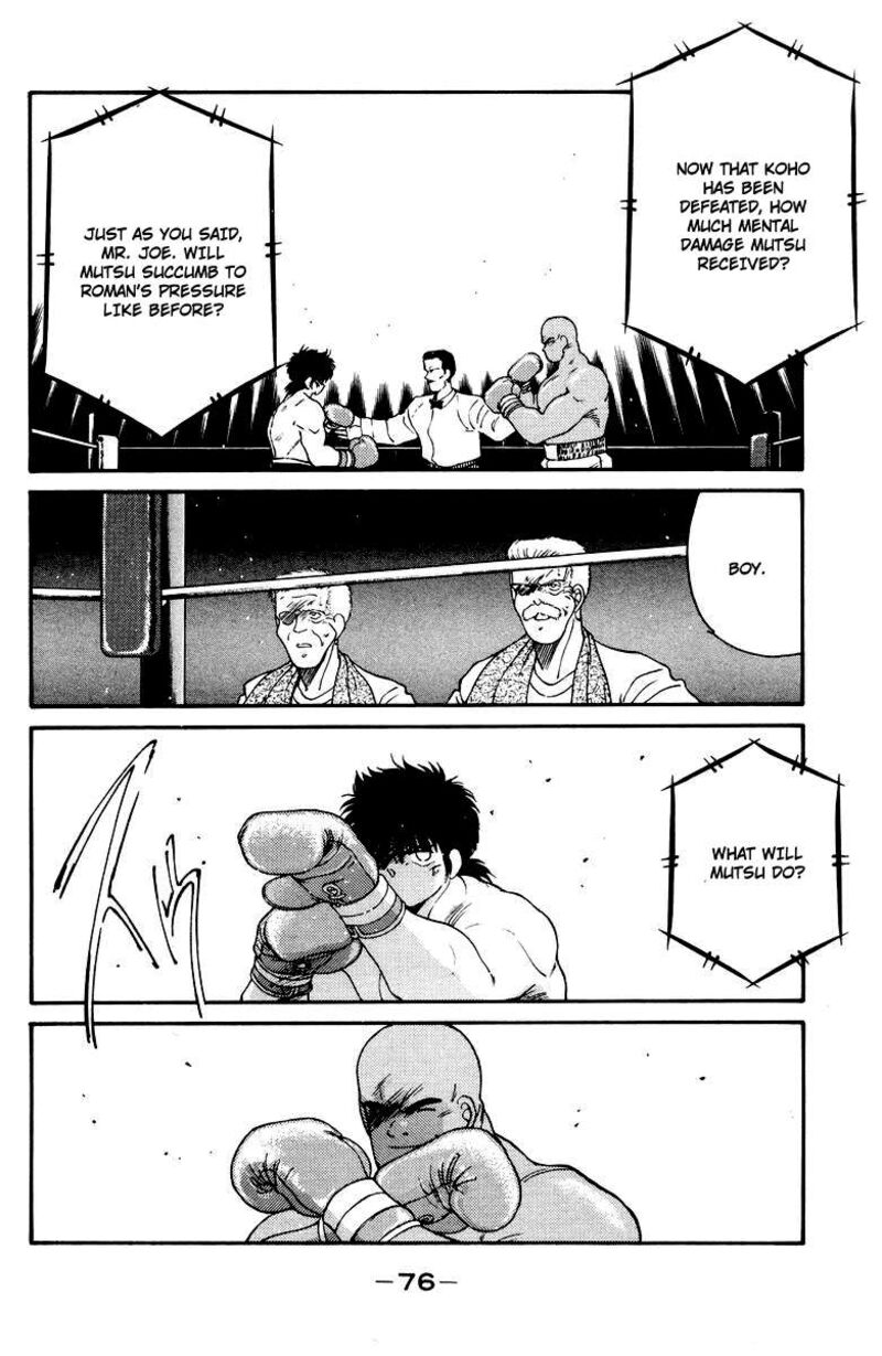 Shura No Mon Iden Fudekage 52 12