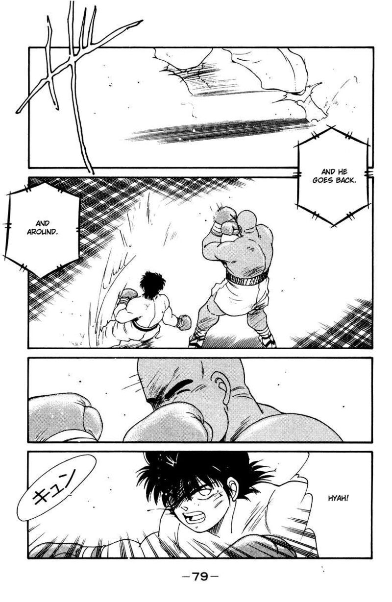 Shura No Mon Iden Fudekage 52 15