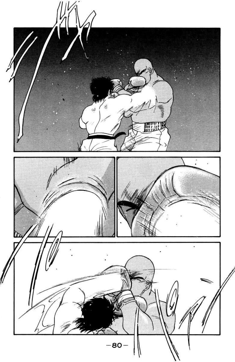 Shura No Mon Iden Fudekage 52 16