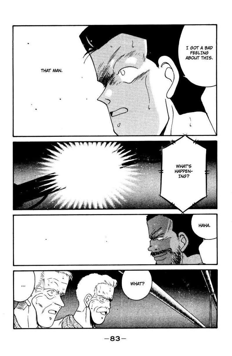 Shura No Mon Iden Fudekage 52 19