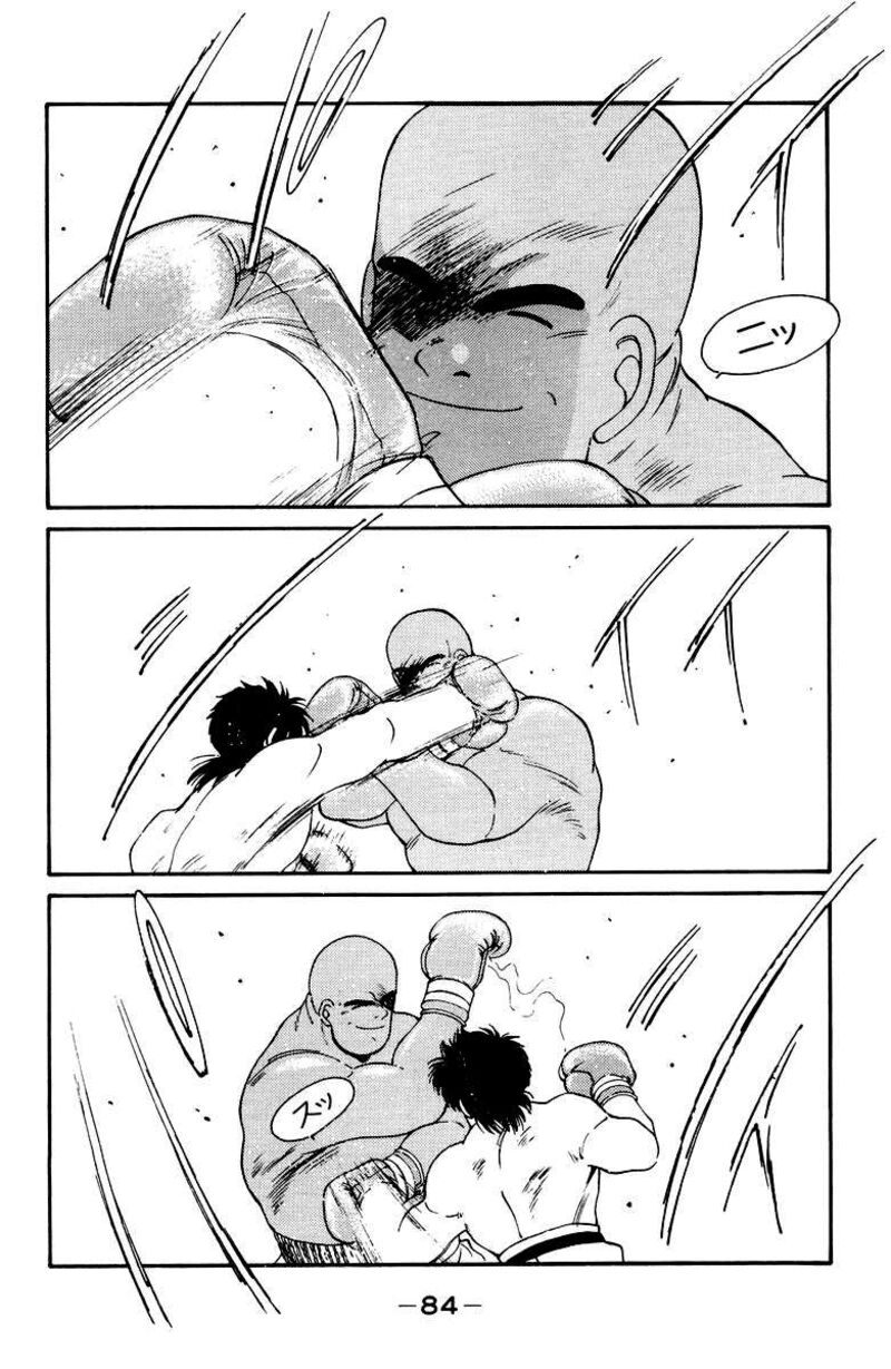 Shura No Mon Iden Fudekage 52 20