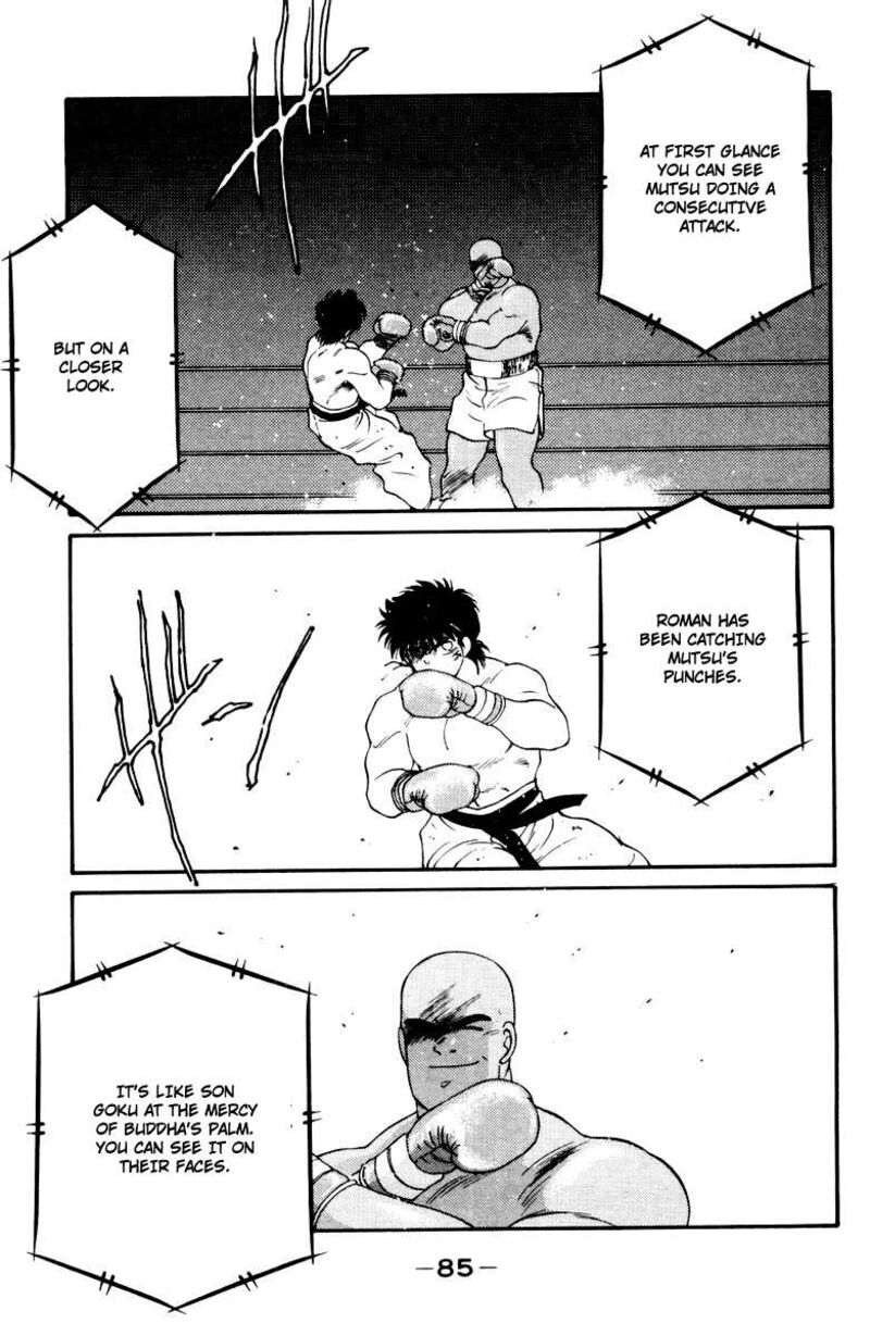 Shura No Mon Iden Fudekage 52 21