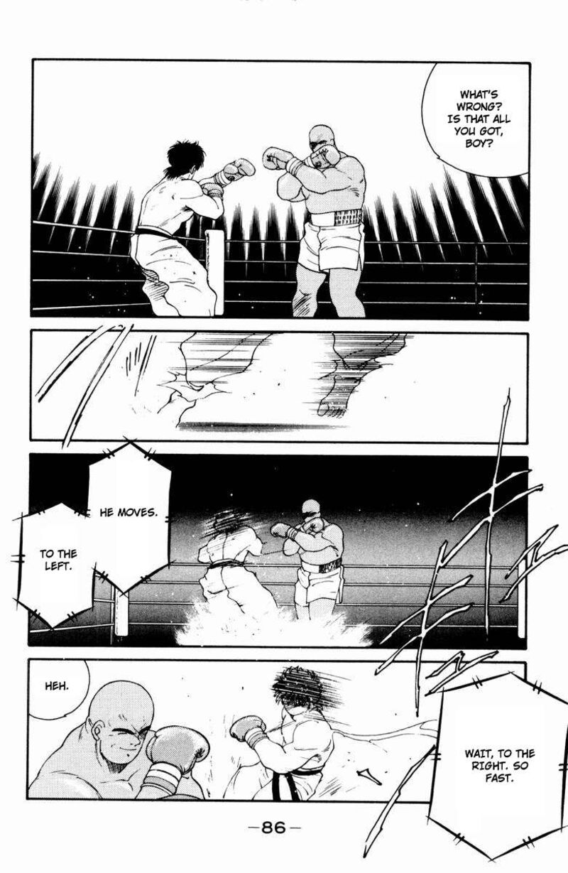 Shura No Mon Iden Fudekage 52 22