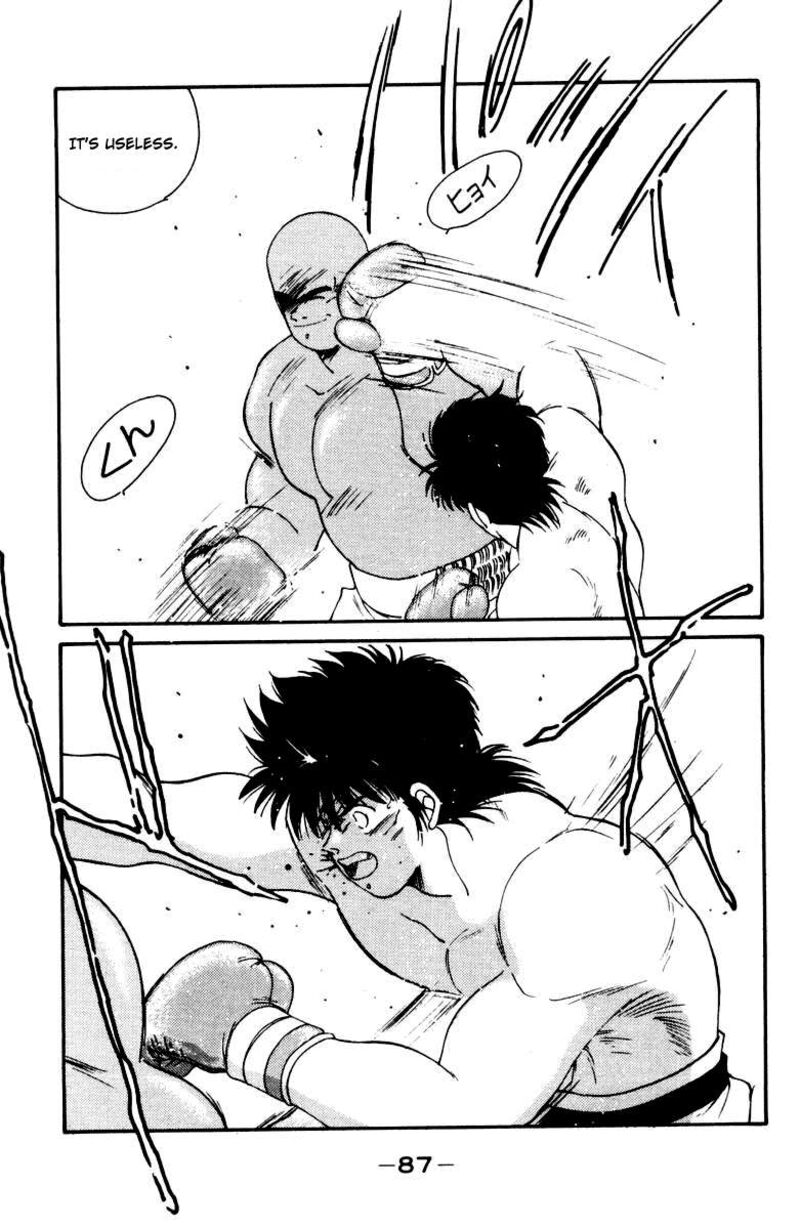 Shura No Mon Iden Fudekage 52 23