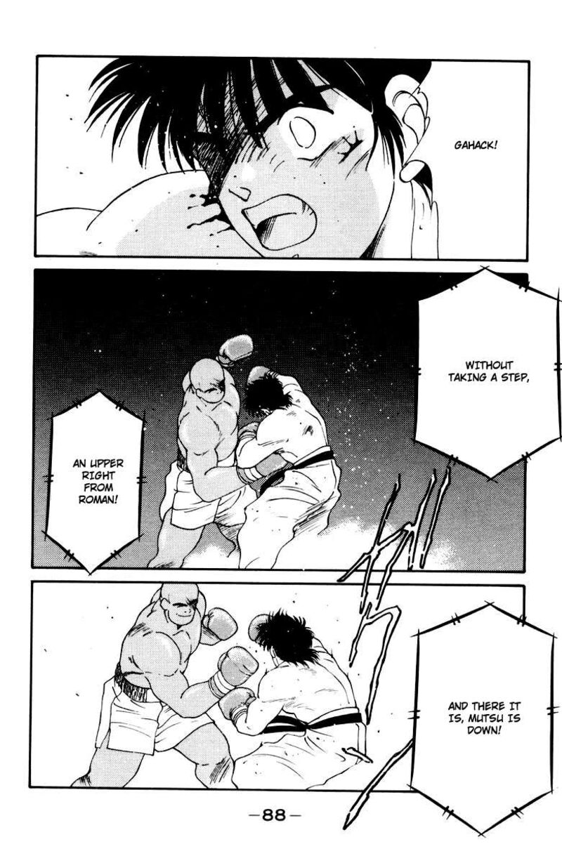 Shura No Mon Iden Fudekage 52 24