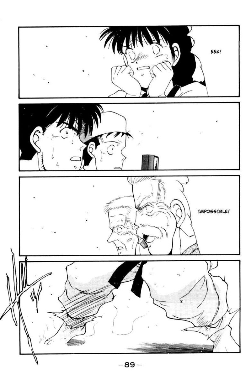 Shura No Mon Iden Fudekage 52 25