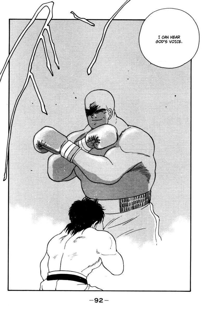 Shura No Mon Iden Fudekage 52 28