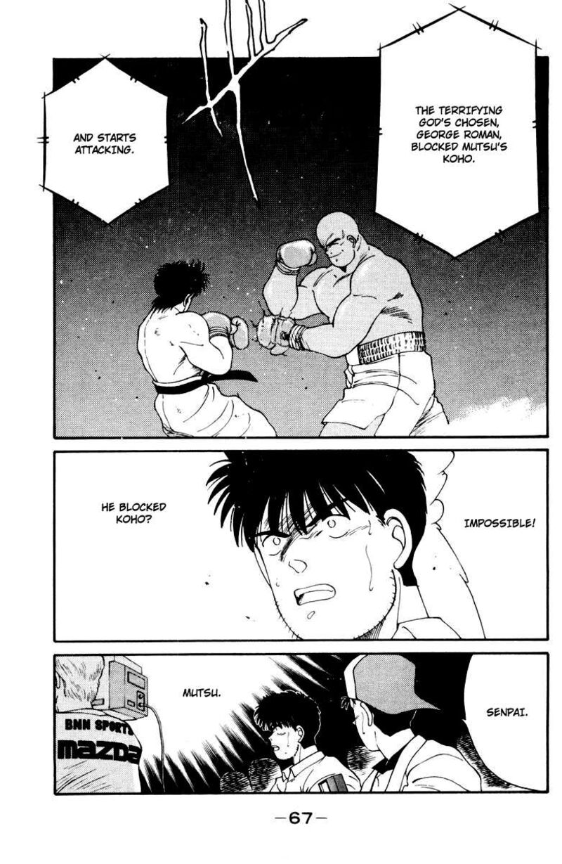Shura No Mon Iden Fudekage 52 3