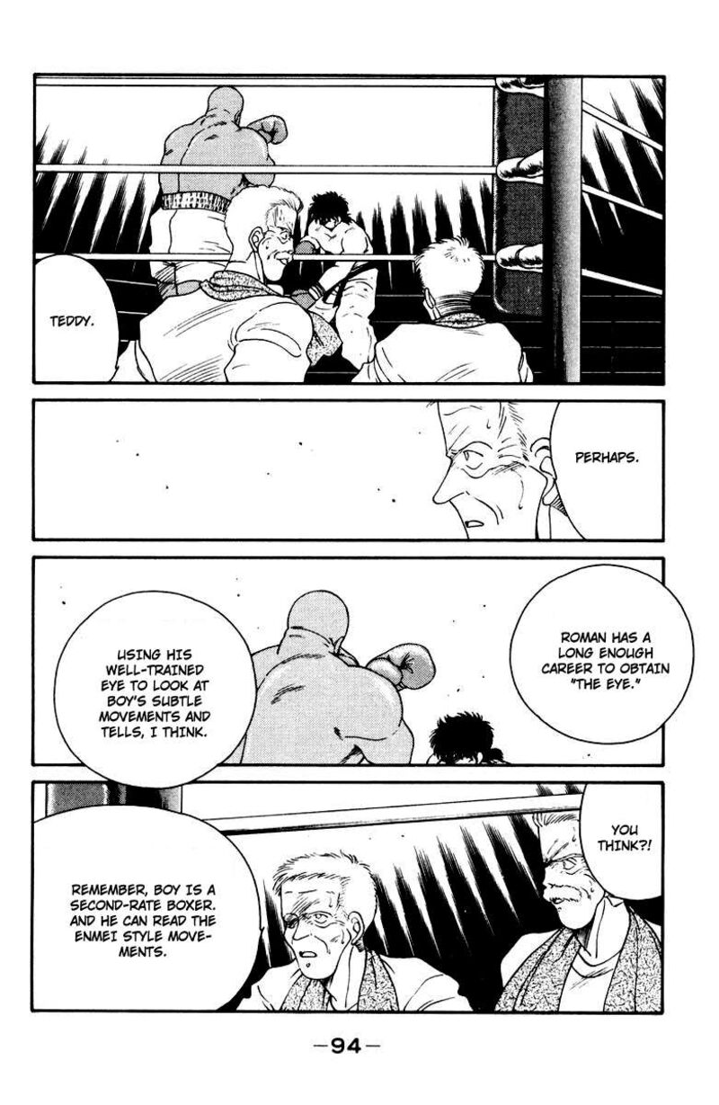 Shura No Mon Iden Fudekage 52 30