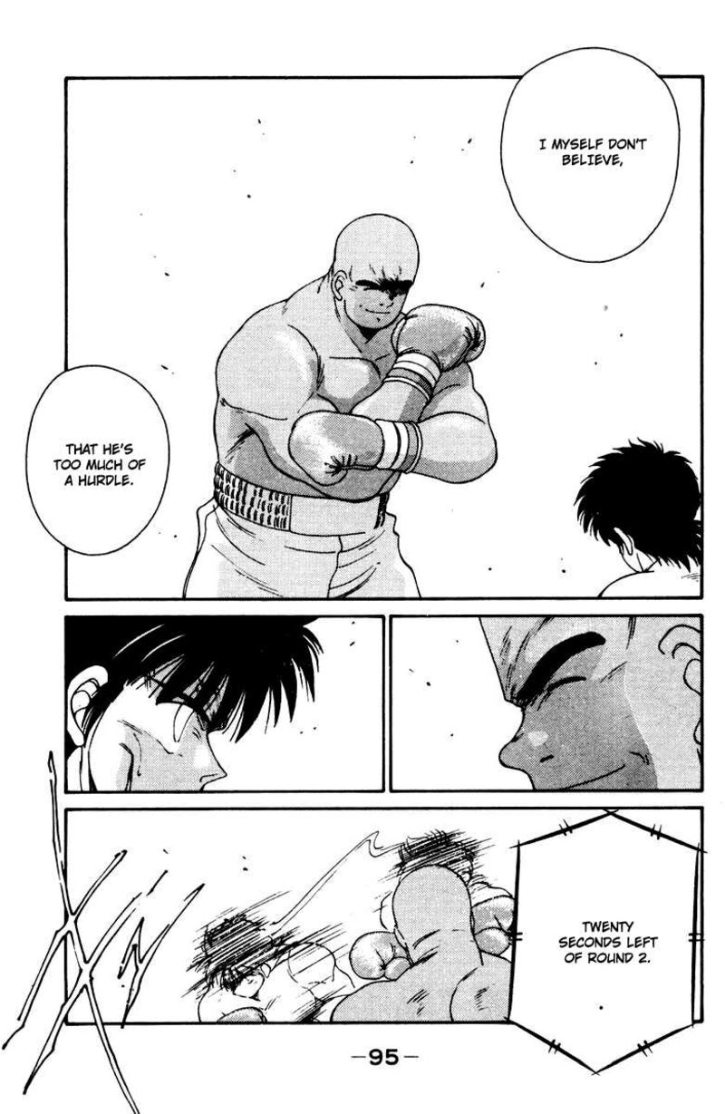 Shura No Mon Iden Fudekage 52 31