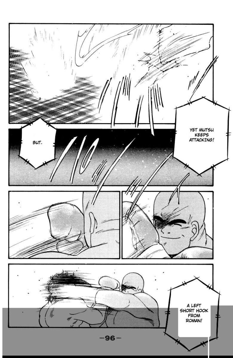 Shura No Mon Iden Fudekage 52 32