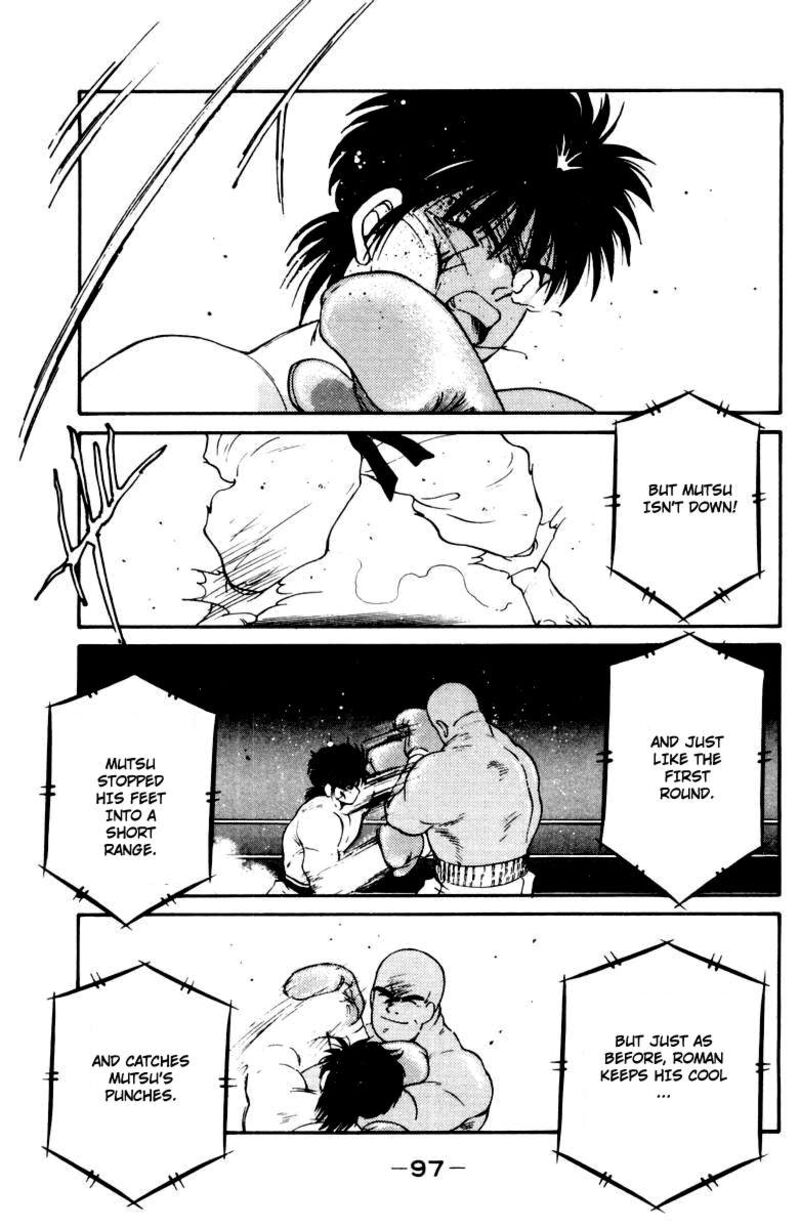 Shura No Mon Iden Fudekage 52 33