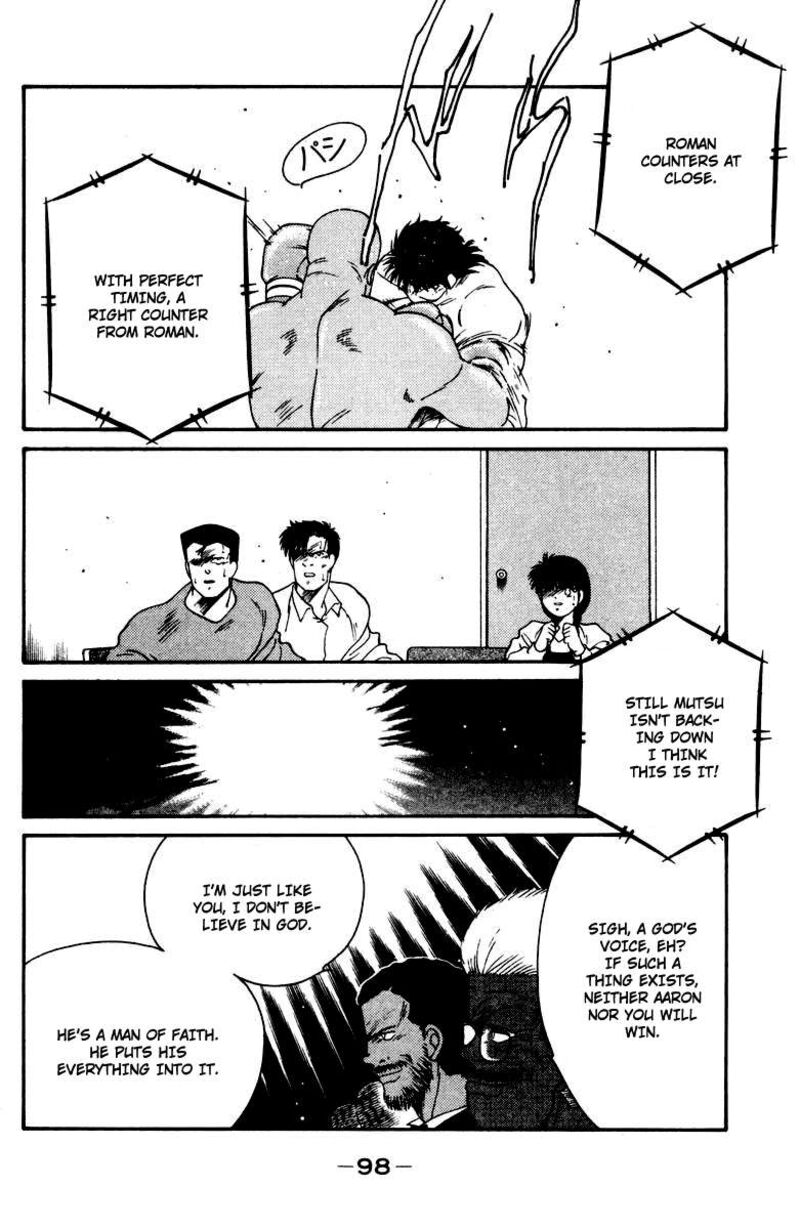 Shura No Mon Iden Fudekage 52 34