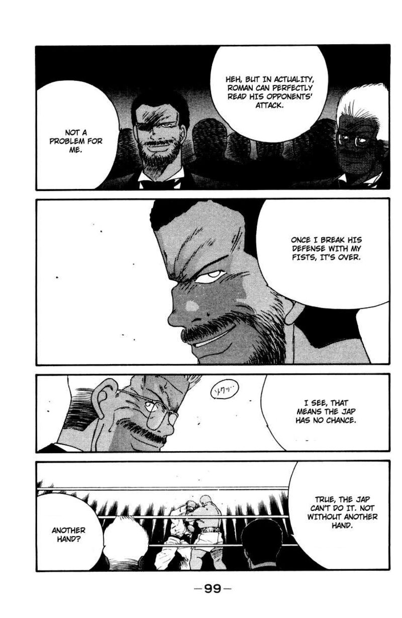 Shura No Mon Iden Fudekage 52 35