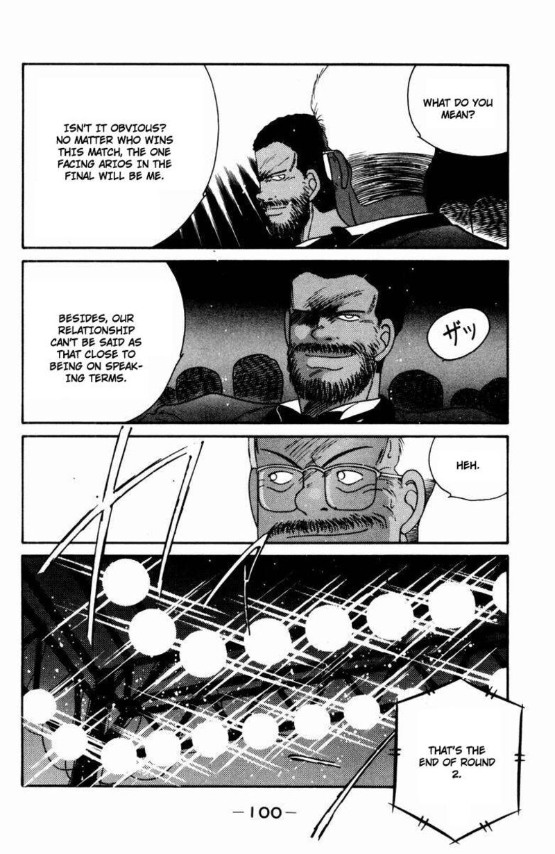 Shura No Mon Iden Fudekage 52 36