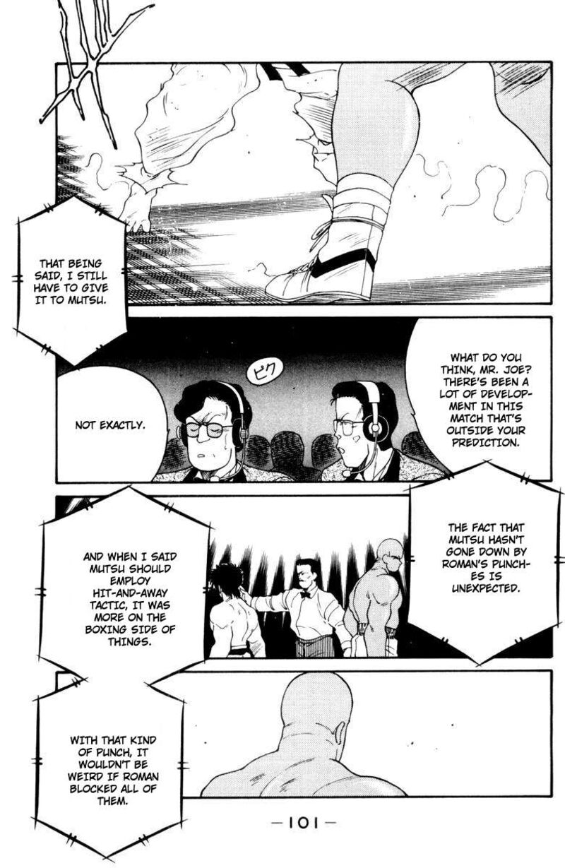 Shura No Mon Iden Fudekage 52 37