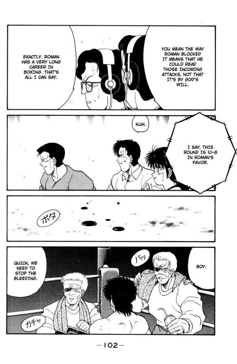 Shura No Mon Iden Fudekage 52 38